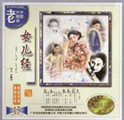 四虎在线永久精品高清